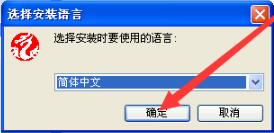 燕秀工具箱怎么装 燕秀工具箱的安装步骤